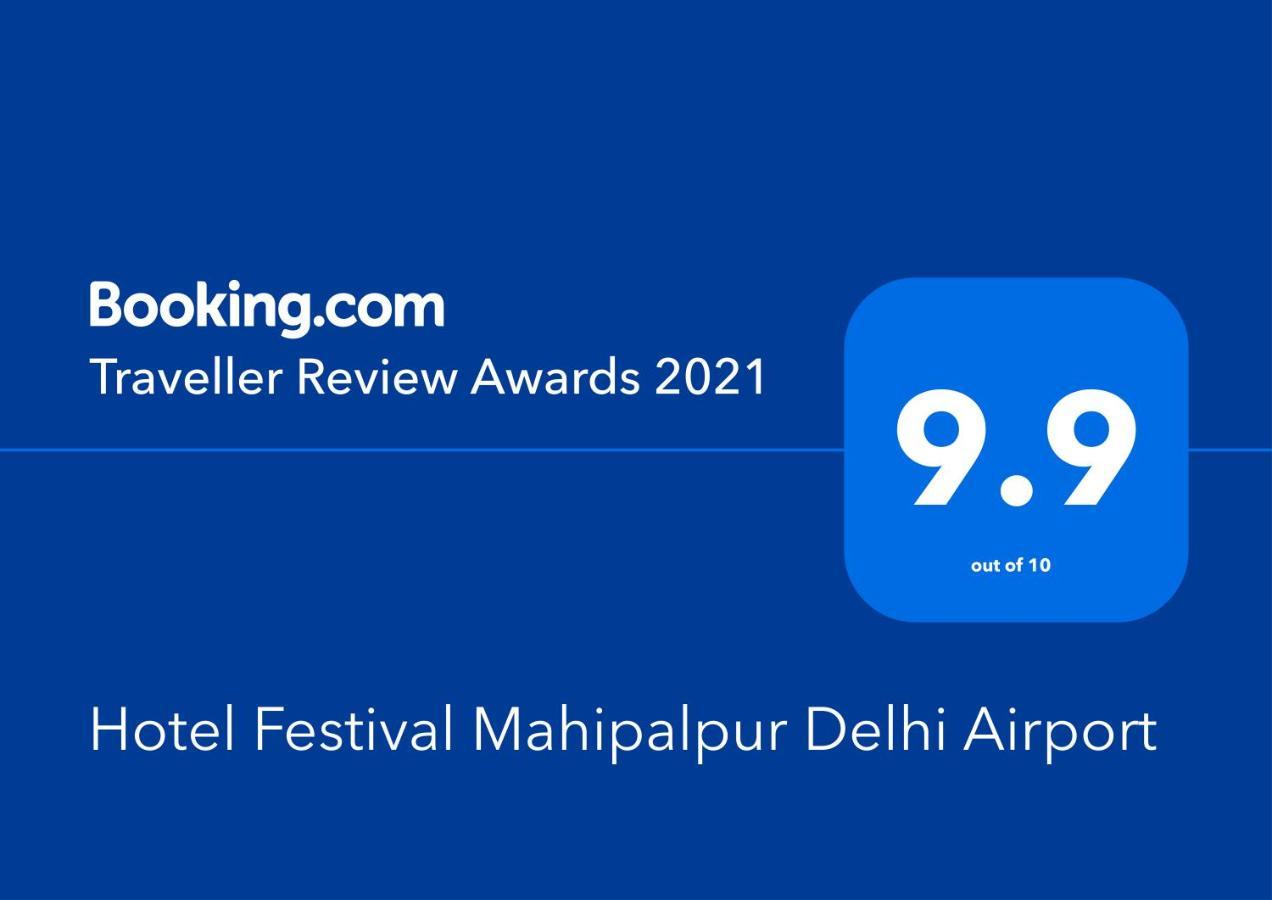 Hotel Festival Mahipalpur Delhi Airport - Near Delhi Aerocity Nova Deli Exterior foto